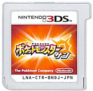 【3DS】 ポケットモンスター サン (ソフトのみ)  ポケモン【中古】3DSソフト