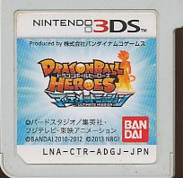 【3DS】ドラゴンボールヒーローズ アルティメットミッション (ソフトのみ) 【中古】3DSソフト