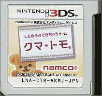 【3DS】 クマ・トモ  (ソフトのみ) 【中古】3DSソフト