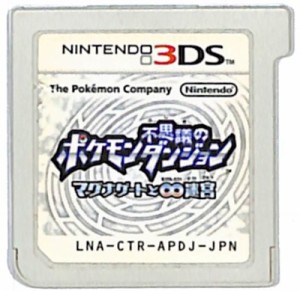 【3DS】ポケモン不思議のダンジョン マグナゲートと∞迷宮 少々色ヤケ等あり  (ソフトのみ) 【中古】3DSソフト