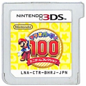 【3DS】マリオパーティ100 ミニゲームコレクション  (ソフトのみ) 【中古】3DSソフト