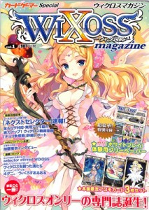 【カードゲーム攻略本】ウィクロスマガジン vol.1 付録なし【中古】大判