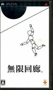 【PSP】無限回廊  (箱あり・説なし） 【中古】プレイステーションポータブル