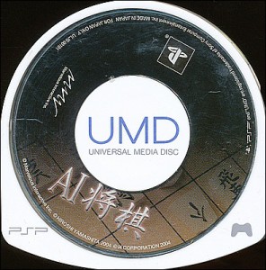 【PSP】AI将棋  (ソフトのみ） 【中古】プレイステーションポータブル