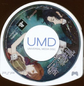 【PSP】宵夜森ノ姫  (ソフトのみ） 【中古】プレイステーションポータブル