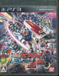 【PS3】 機動戦士ガンダム エクストリームバーサス 【中古】プレイステーション3 プレステ3