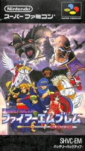 SFC  ファイアーエムブレム 紋章の謎（箱・説明書・操作カードあり） 【中古】スーパーファミコン スーファミ