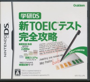 【DS】学研DS 新TOEIC テスト完全攻略  (箱・説あり) 【中古】DSソフト