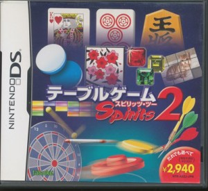 【DS】テーブルゲームスピリッツ2  (箱・説あり) 【中古】DSソフト