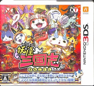 【3DS】妖怪三国志 メダルなし　 (ケース・説明書あり) 【中古】3DSソフト