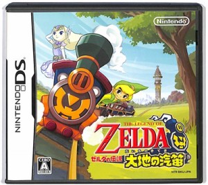 【DS】ゼルダの伝説 大地の汽笛 (箱あり・説なし) 【中古】DSソフト