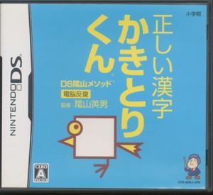 【DS】正しい漢字かきとりくん  (箱・説あり) 【中古】DSソフト