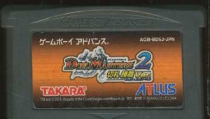 GBA デュエル・マスターズ2 切札勝舞Ver （ソフトのみ） 【中古】 ゲームボーイアドバンス