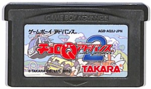 GBA  チョロQアドバンス2 （ソフトのみ） 【中古】 ゲームボーイアドバンス