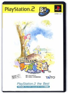 【PS2】ガラクタ名作劇場 ラクガキ王国 ベスト版 【中古】 プレイステーション2 プレステ2