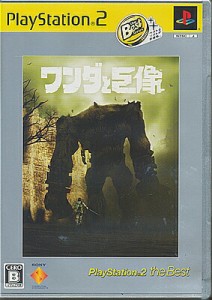 【PS2】ワンダと巨像 PlayStation2 the Best ジャケットに水濡れ跡あり【中古】プレイステーション2 プレステ2