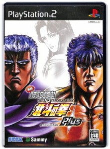 【PS2】実戦パチスロ必勝法! 北斗の拳 Plus 【中古】プレイステーション2 プレステ2