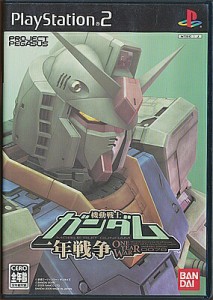 【PS2】機動戦士ガンダム 一年戦争  【中古】プレイステーション2 プレステ2