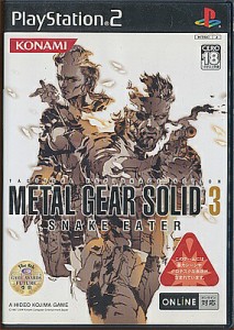 【PS2】メタルギア ソリッド3 スネーク イーター【中古】プレイステーション2 プレステ2