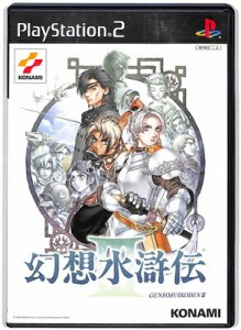 【PS2】幻想水滸伝3 III 【中古】プレイステーション2 プレステ2