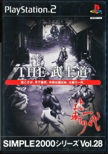 【PS2】THE 武士道 〜辻斬り一代〜 SIMPLE2000シリーズ Vol.28 【中古】プレイステーション2 プレステ2