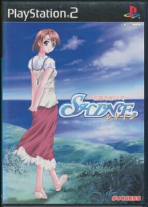 【PS2】SHINE シャイン〜言葉を紡いで〜 【中古】プレイステーション2 プレステ2