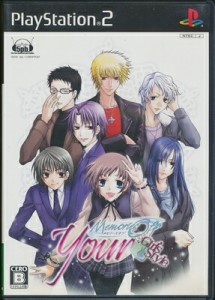 【PS2】ユア メモリーズオフ 〜Girl’s Style〜 【中古】プレイステーション2 プレステ2