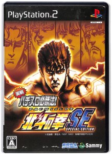 【PS2】実戦パチスロ必勝法! 北斗の拳SE 【中古】プレイステーション2 プレステ2