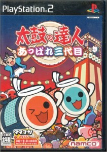 【PS2】太鼓の達人 あっぱれ3代目 【中古】プレイステーション2 プレステ2