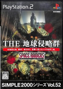 【PS2】THE 地球侵略群 〜スペースレイダース〜 SIMPLE2000シリーズ Vol.52【中古】プレイステーション2 プレステ2