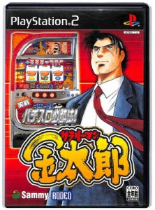 【PS2】実戦パチスロ必勝法! サラリーマン金太郎【中古】 プレイステーション2 プレステ2