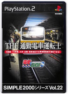 【PS2】 THE 通勤電車運転士 〜電車でGO!3 通勤編〜 SIMPLE2000シリーズ Vol.22【中古】 プレイステーション2 プレステ2
