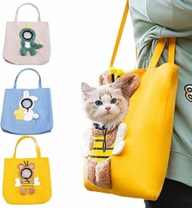 ペット キャリーバッグ 顔出し 猫 キャリー 小型犬用 トートバッグ キャンバス 可愛い 蜂 ウサギ 恐竜型