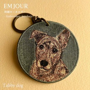 キーホルダー 犬 刺繍 ワッペン イヌ 犬柄 アニマル チャーム ぶち犬 雑種 動物 ペット グッズ プレゼント ギフト 贈り物 EMJOUR エンジ