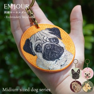 キーホルダー 犬 刺繍 ワッペン イヌ 犬柄 アニマル チャーム フレンチブルドッグ フレブル シャーペイ パグ ペット グッズ プレゼント 