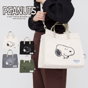 スヌーピー PEANUTS 2WAY BAG Mサイズ ミニトート サコッシュ 2way bag マイバッグ ポーチ かわいい ショルダーポーチ エコバッグ ショル