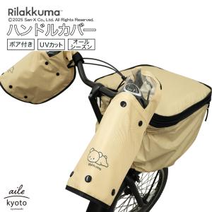 電動 自転車 ベージュの通販｜au PAY マーケット