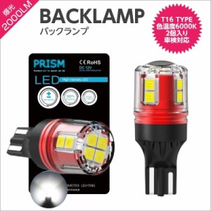 セレナ バック ランプ led c 26の通販｜au PAY マーケット