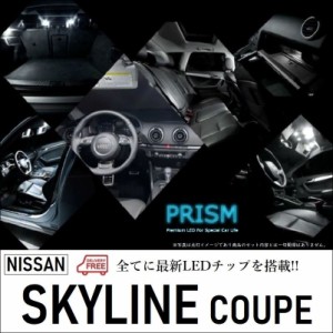 v 36 スカイライン ルームランプの通販｜au PAY マーケット