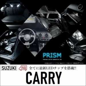 スーパーキャリイ LED ルームランプ 室内灯 DA16T (H30.5-) Lグレード 2点 簡単交換 無極性 ゴースト灯防止 抵抗付き 6000K