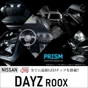 日産 デイズ 室内の通販｜au PAY マーケット