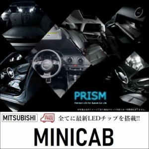 ミニキャブトラック LED ルームランプ 室内灯 DS16T (R1.9-) 1点セット 簡単交換 無極性 ゴースト灯防止 抵抗付き 6000K