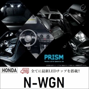 n-wgn ルームランプの通販｜au PAY マーケット