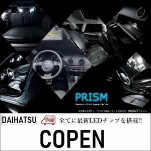 トヨタ コペン GR SPORT LED ルームランプ 室内灯 1点 無極性 ゴースト灯防止 抵抗付き 6000K