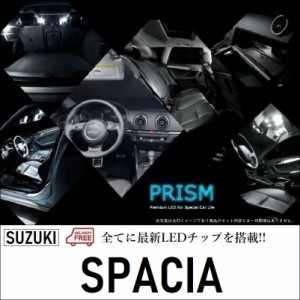 スペーシア LED ルームランプ 室内灯 MK32S (H25.3-H27.4) 3点セット 簡単交換 無極性 ゴースト灯防止 抵抗付き 6000K