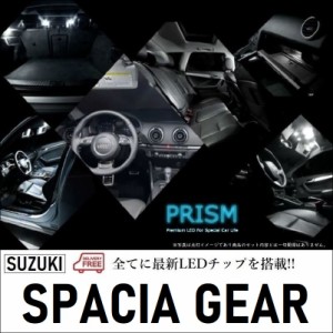 スペーシア ギア LED ルームランプ 室内灯 3点セット 簡単交換 無極性 ゴースト灯防止 抵抗付き 6000K