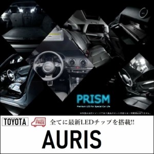 オーリス LED ルームランプ 室内灯 180系 前期 ルーフ無 RS/Sパッケージ対応 7点セット 簡単交換 無極性 ゴースト灯防止 抵抗付き 6000K