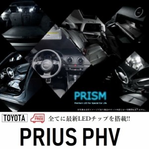 プリウス ルームランプ 交換の通販｜au PAY マーケット