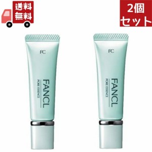 送料無料 【訳あり品】【生産日2022年9月26日】2個セット ファンケル（fancl）ファンケル ポアエッセンス 8g 美容液 アットコスメ