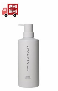 送料無料 KIYOMOTO　ボディソープ　サボンの香り 500ml　石鹸　ボディウォッシュ　保湿　潤い 透明感